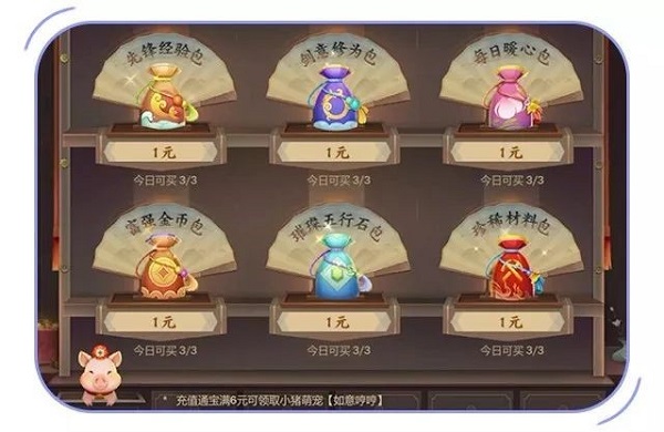 剑网3指尖江湖最新版