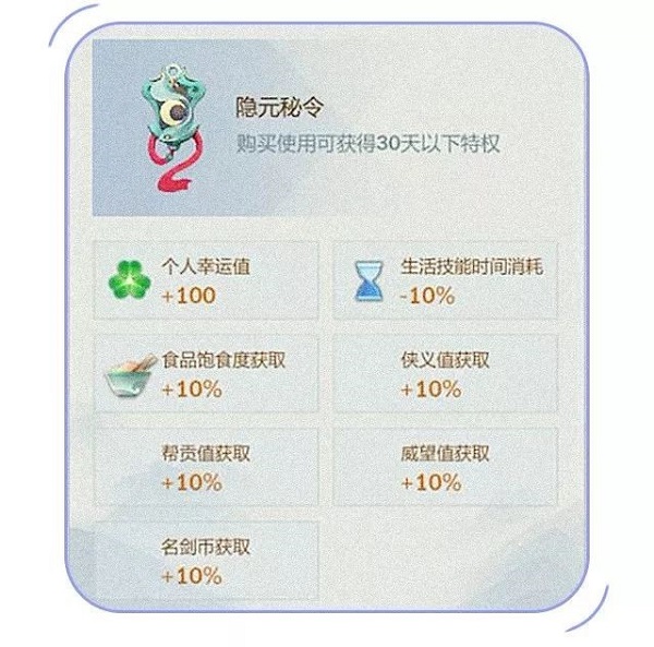 剑网3指尖江湖最新版
