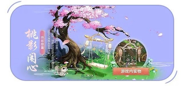 剑网3指尖江湖最新版