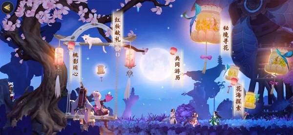 剑网3指尖江湖最新版