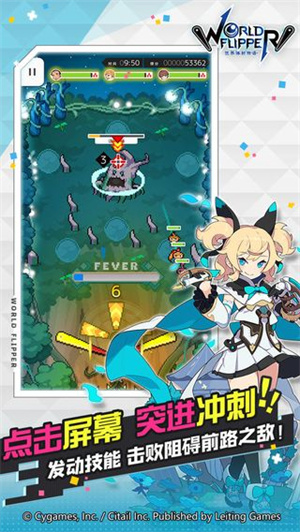 世界弹射物语B服