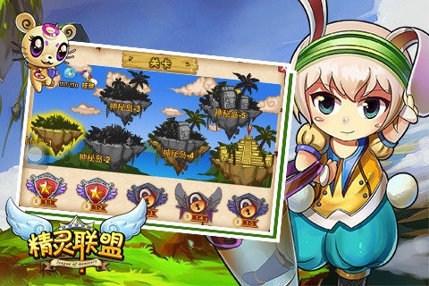 精灵联盟OL手机版