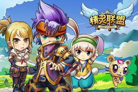 精灵联盟OL手机版