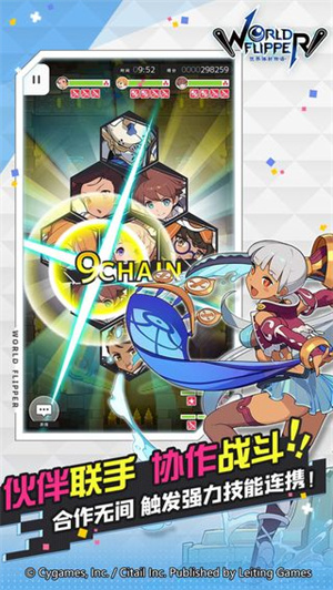 世界弹射物语B服