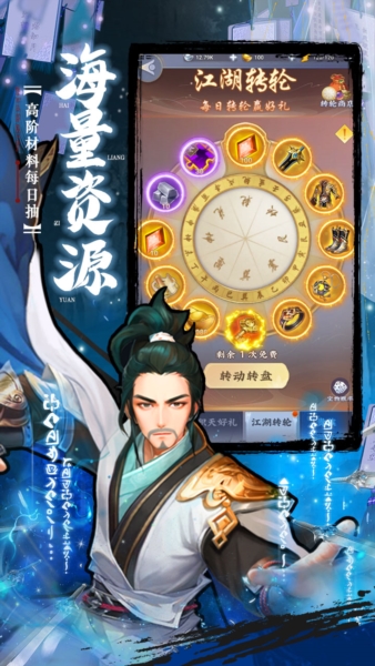 坠星大陆福利版