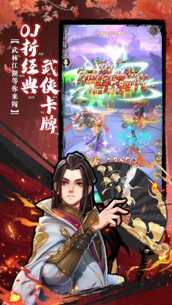 坠星大陆福利版