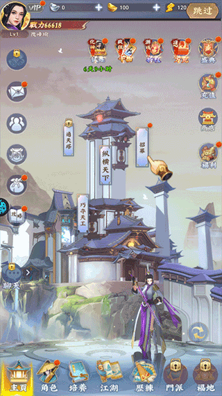 坠星大陆福利版