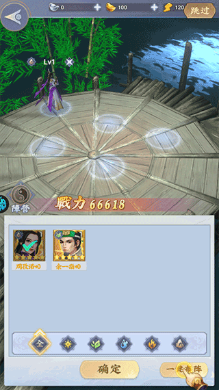 坠星大陆福利版