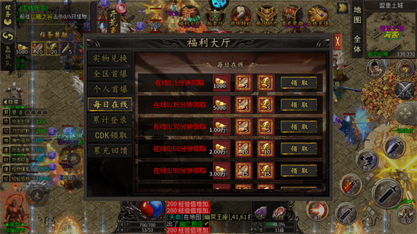 神域苍穹沉默传奇手游