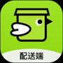 裹小递配送员APP