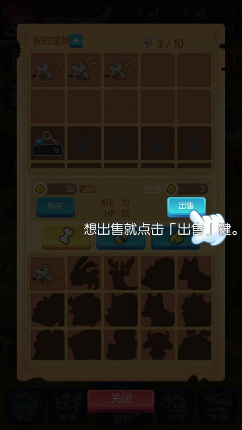 转生成为野蛮人最新版