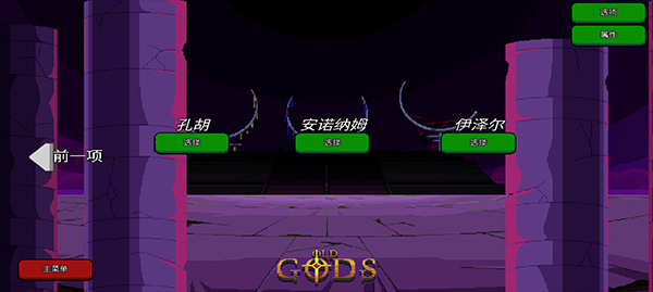 巨怪灾难汉化版