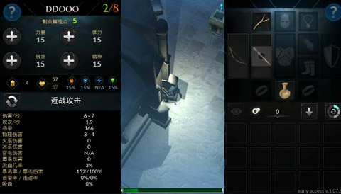 异教之神(HERETIC GODS)