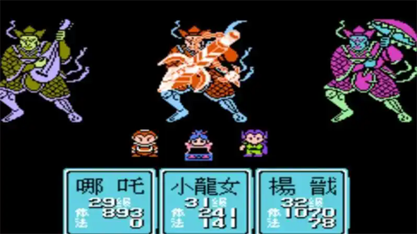 封神榜之伏魔三太子正版