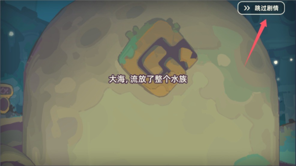 寻海之旅测试版