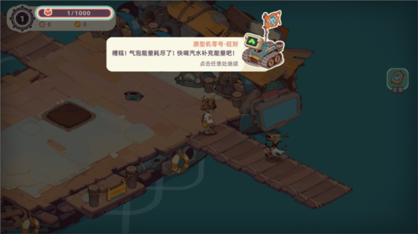 寻海之旅测试版