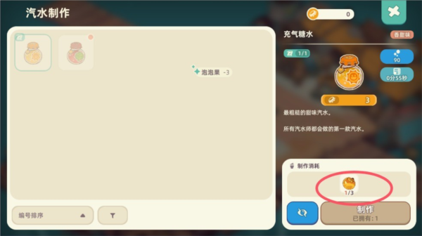 寻海之旅测试版