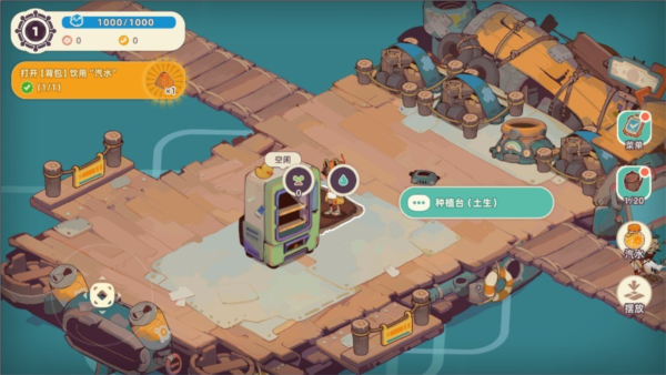 寻海之旅测试版