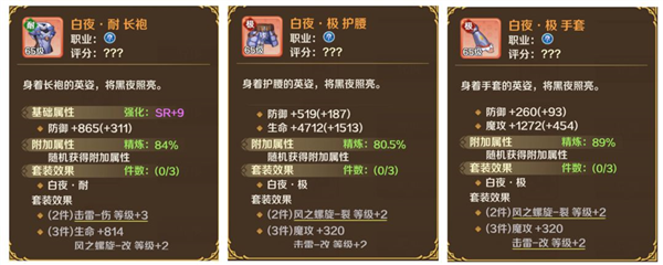 龙之国物语国际服