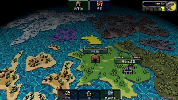 德拉加传说移植版