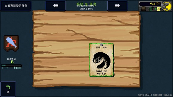 德拉加传说移植版