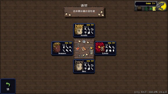 德拉加传说移植版