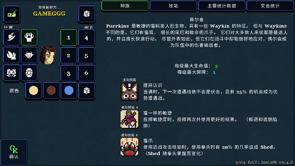 德拉加传说移植版