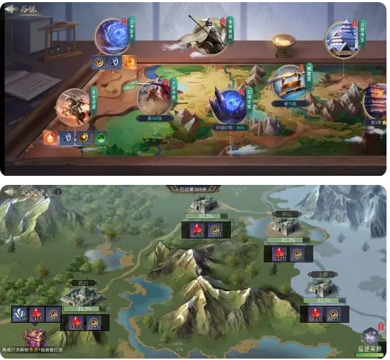 北定中原攻略截图1