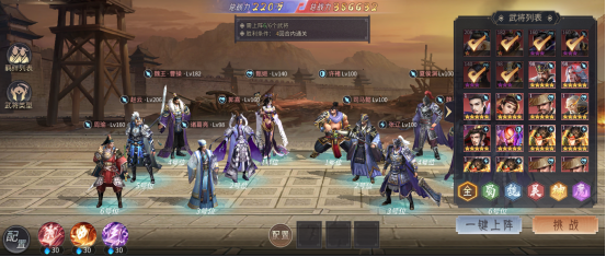 摘星塔攻略截图2