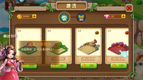 神宠大作战2最新版