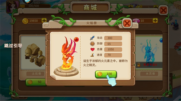 神宠大作战2最新版