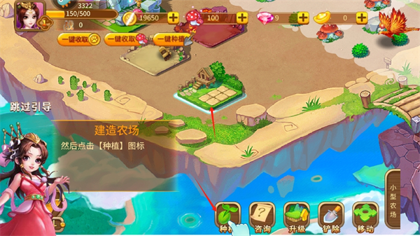 神宠大作战2最新版