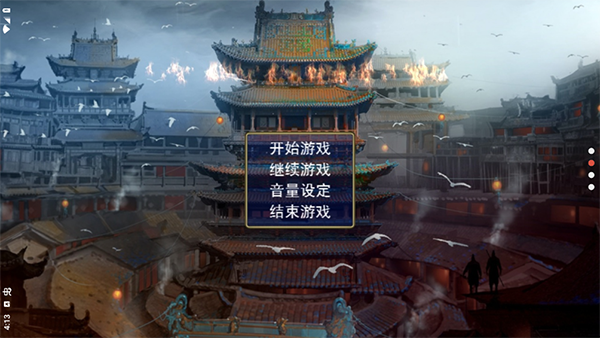 三国志名将无双传手游