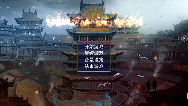 三国志名将无双传手游