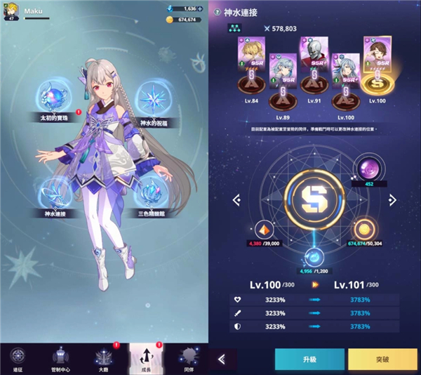 神之塔新世界游戏