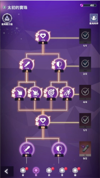 神之塔新世界游戏