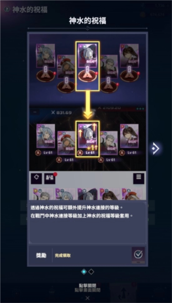 神之塔新世界游戏