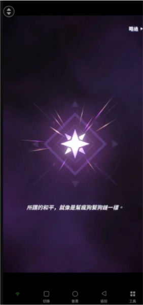 神之塔新世界游戏