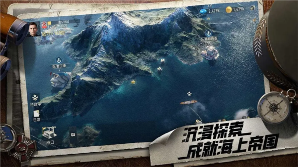 苍蓝前线安卓版