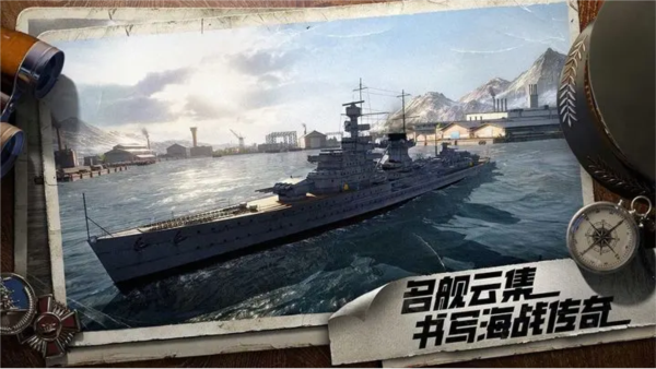 苍蓝前线安卓版