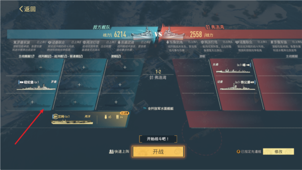 苍蓝前线安卓版