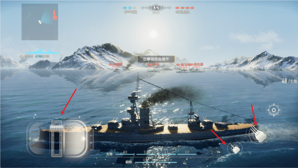 苍蓝前线安卓版