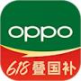 OPPO商城