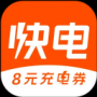快电APP