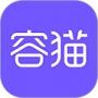 容猫