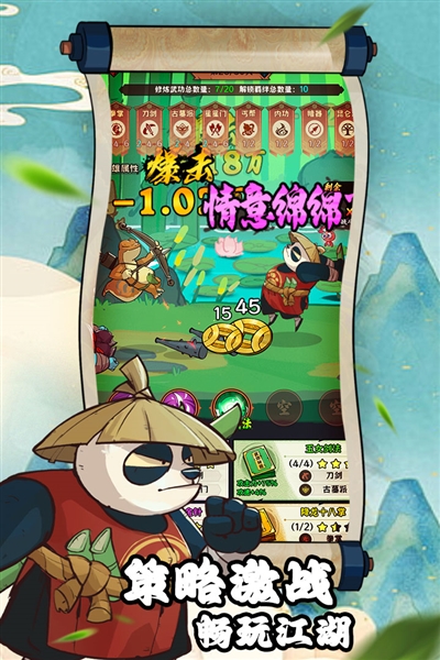 超级逗萌兽2025手机版