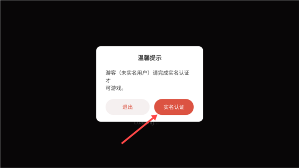 呆子幸存者高级版游戏