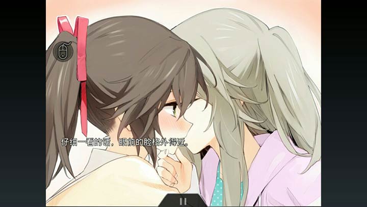 孤独少女百合物语汉化版