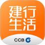 建行生活