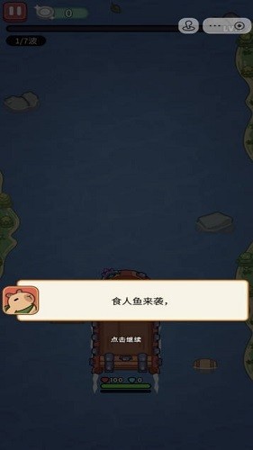 我的冒险日记手机版